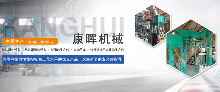 手机站banner1