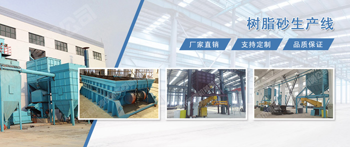 手机站banner1